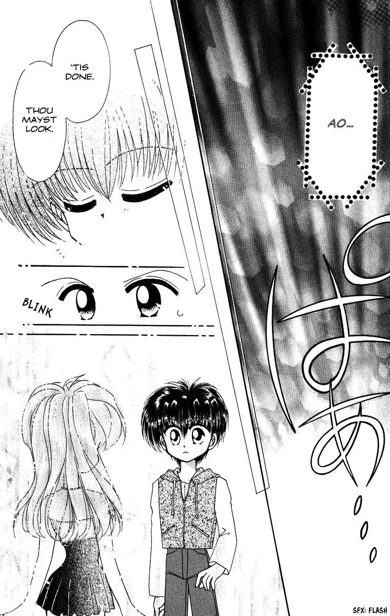 Kero Kero Chime Chapter 24 16